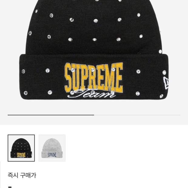 슈프림 뉴에라 라인스톤 비니 블랙 - 21FW