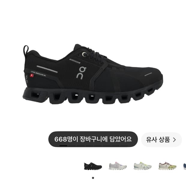 On 클라우드 5 워터프루프 올블랙