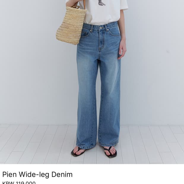 Lo61 와이드레그 데님 택달린새상품m