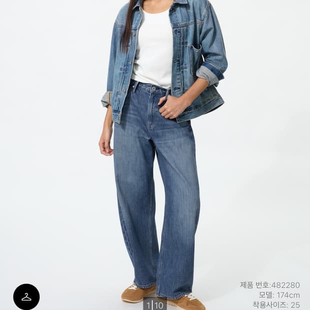 유니클로 배기 커브진 BLUE 24사이즈