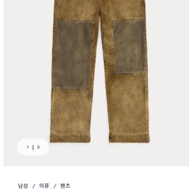 RRL 코듀로이 리페어 필드팬츠 30/30