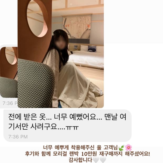 🎀🤍랜박 후기 모음 1탄🤍🎀   빈티지 모리걸 갸루 랜덤박스