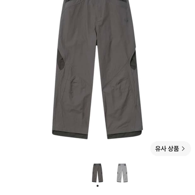 산산기어 슬로프 팬츠 브라운 - 24ss