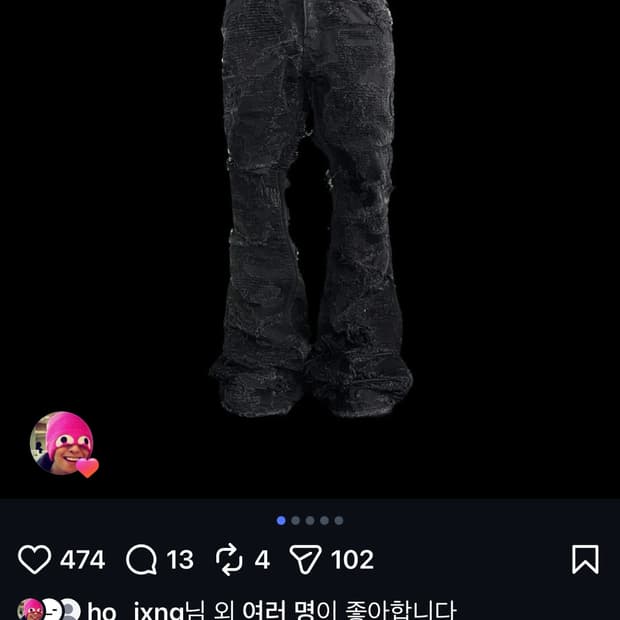 에모스탠스클럽 보로 플레어진