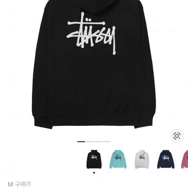 크림인증* 스투시 베이직 후드티 블랙 M