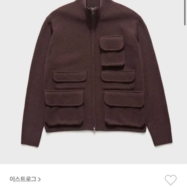 이스트로그)KNITED SHOOTING JUMPER 브라운