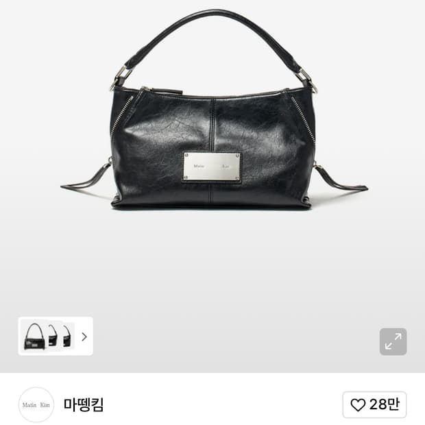 마뗑킴 사이드지퍼 투웨이 레더백