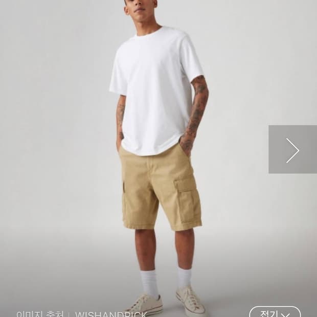 리바이스 카고팬츠 베이지 34