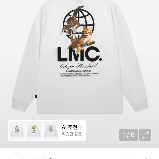 LMC 롱슬리브