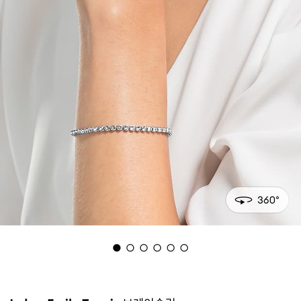 [새상품]스와로브스키 Emily 테니스 팔찌