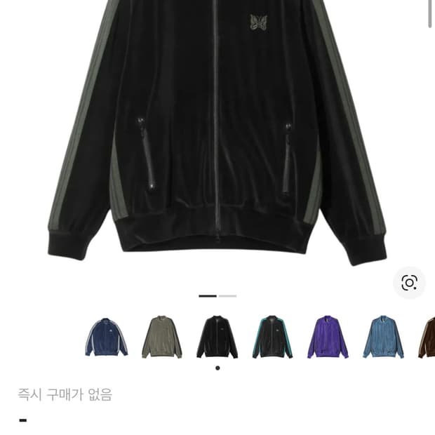 니들스 r.c. 트랙 자켓