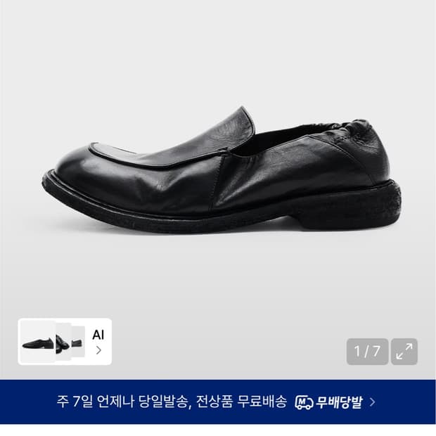 265) 킨치 505