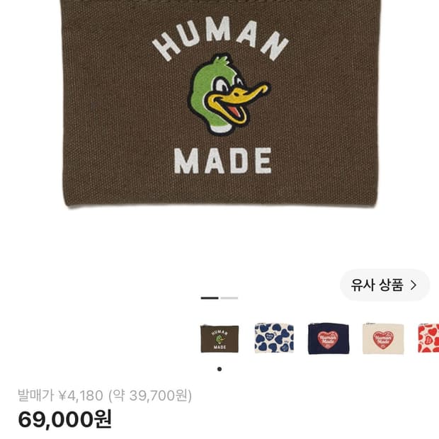 휴먼 메이드 카드 케이스 올리브 드랩