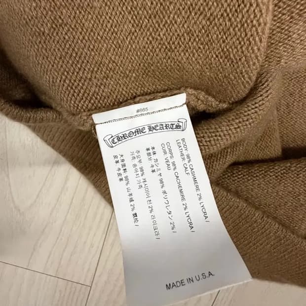 크롬하츠 세메터리 캐시미어 니트