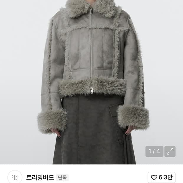 트리밍버드 무스탕 Shearling Crop Mustang