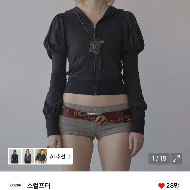 스컬프터 Solid Zip-Up Hoodie Charcoal