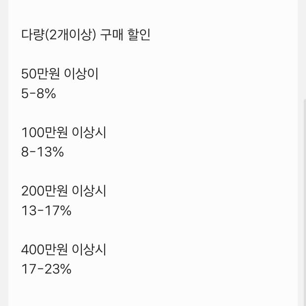 이세이 미야케 카펫 펠트 헨드백