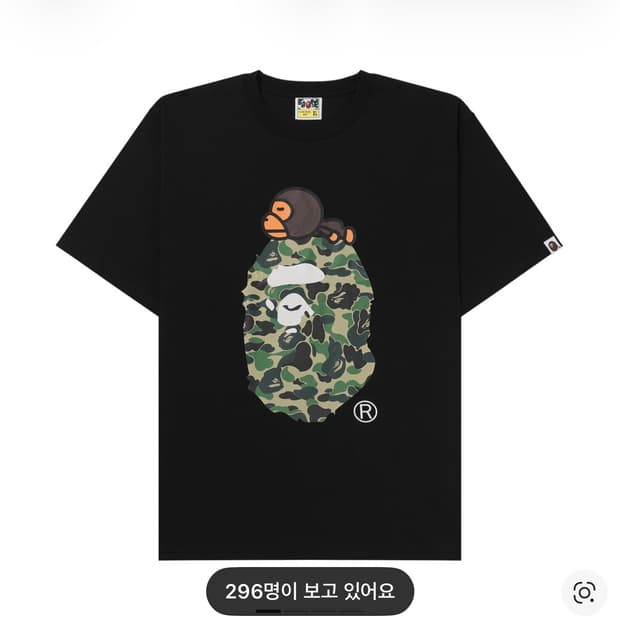 베이프 반팔티 (L)