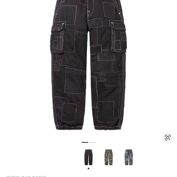 슈프림 x 트루릴리전 패치워크 카고 팬츠 블랙 - 25FW (36 사이즈