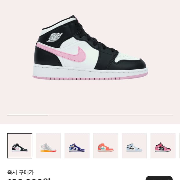 조던 1 미드 라이트 아크틱 핑크 (250mm)