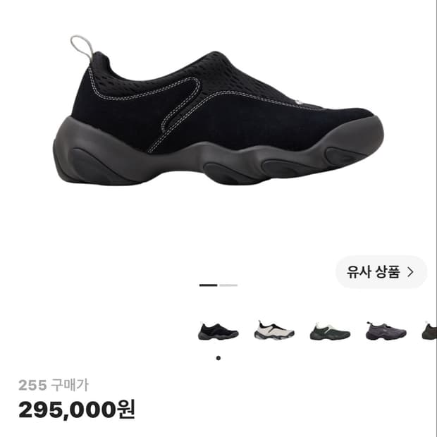 (255)오클리 팩토리 팀 x 브레인 데드 스웨이드
