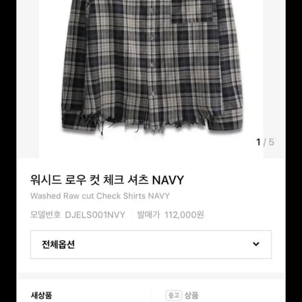 [L] 도프제이슨 워시드 로우 컷 체크 셔츠 NAVY