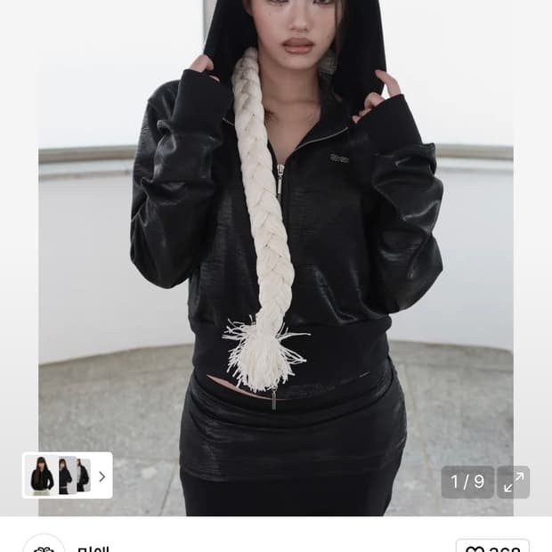 미애 투웨이 레더 로고 후드 집업 - 블랙