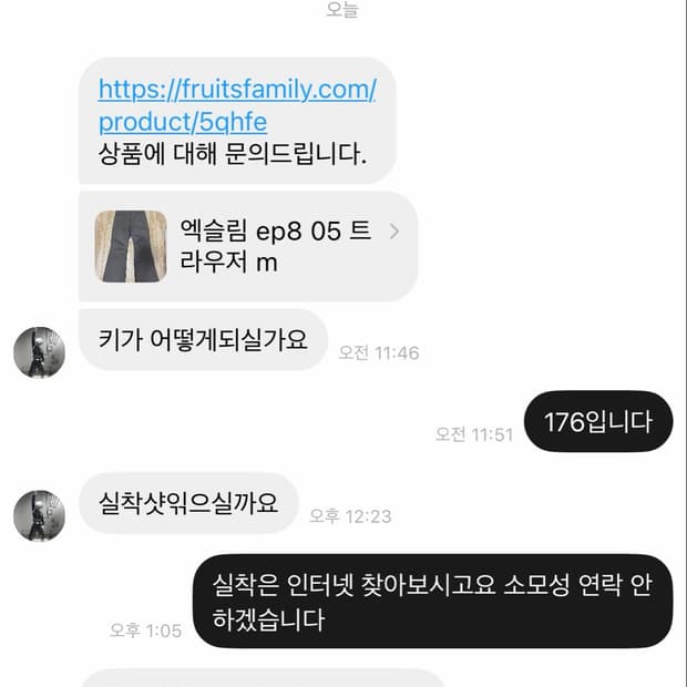 미리 차단해놓으세요