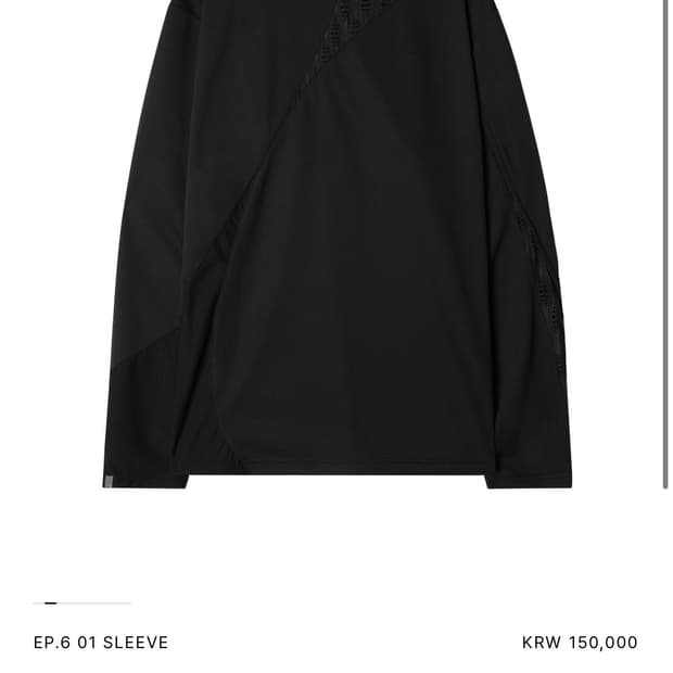 XLIM EP.6 01 SLEEVE (M)