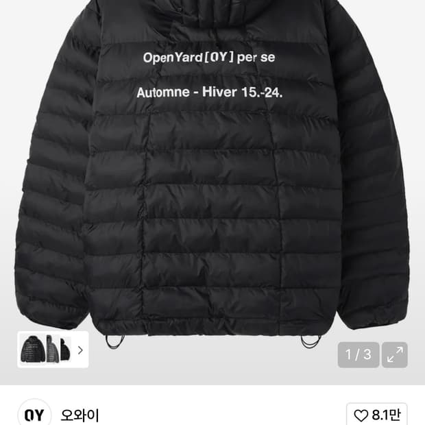 OY 경량패딩 L 무광