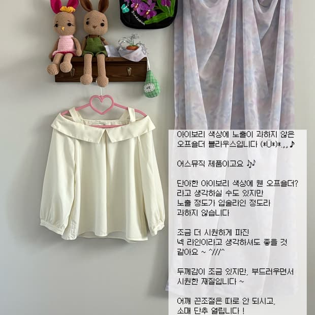 어스뮤직 블라우스