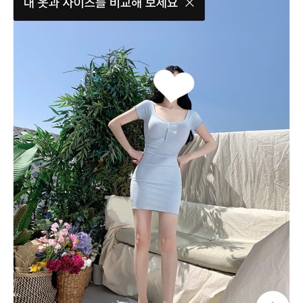 보보파우치 스카이 니트 미니 원피스