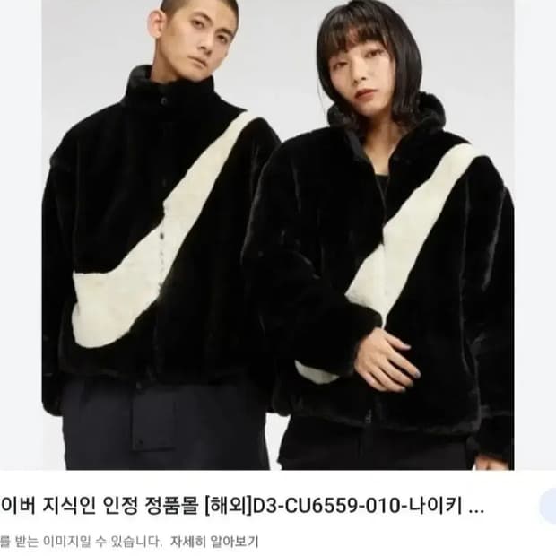 나이키 우먼스 플러스 양털자켓 S