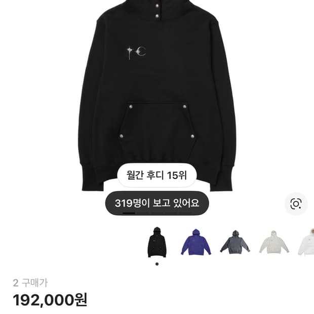 떠그클럽 후드티 최상급 상태 팔아요