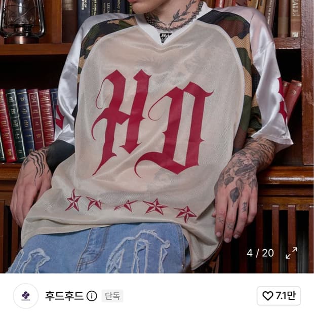 후드후드 티셔츠 