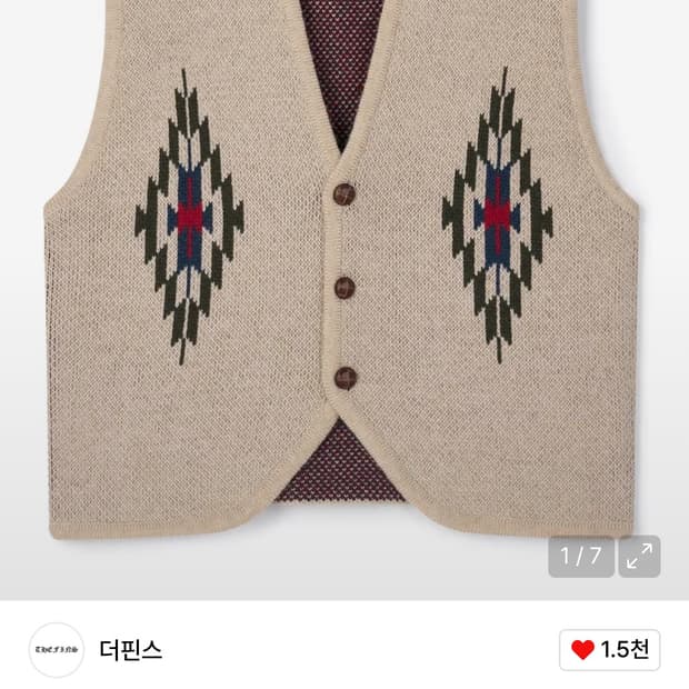 더핀스 나바호 베스트