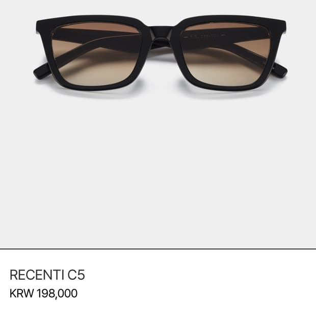 퍼블릭비컨 RECENTI C5 팝니다