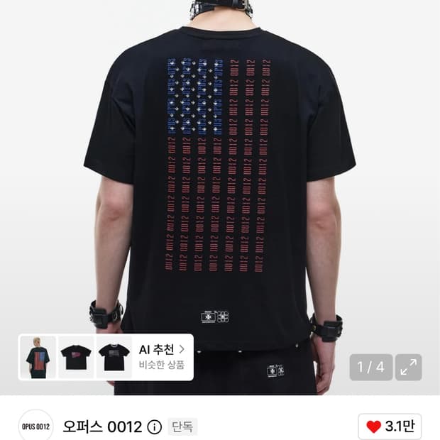 오퍼스 반팔 M
