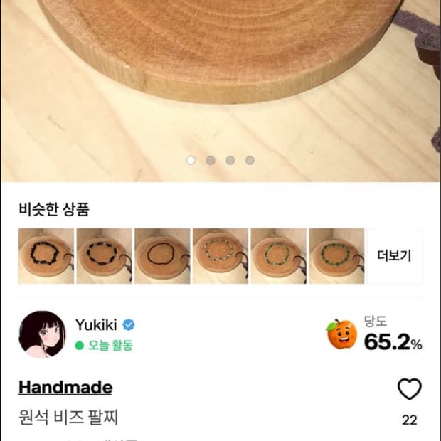개인 결제창