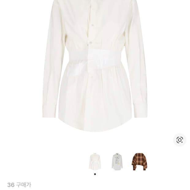 새상품) MM6 메종 마르지엘라 테이프 셔츠 화이트