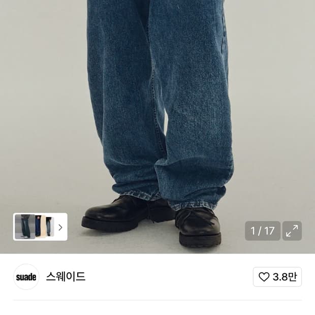 스웨이드 블루 배기데님 팬츠s사이즈