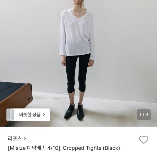 리포스 카프리팬츠