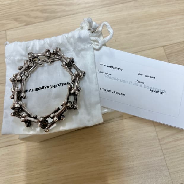 THE SOLOIST BONE RINK 