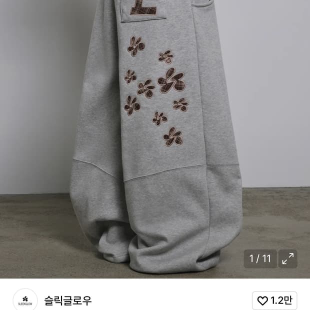 슬릭글로우 기모 백 체크 아플리케 스웨트 팬츠 [그레이]