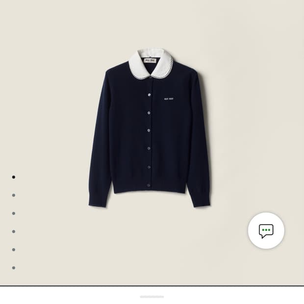 정품 미우미우 캐시미어 가디건