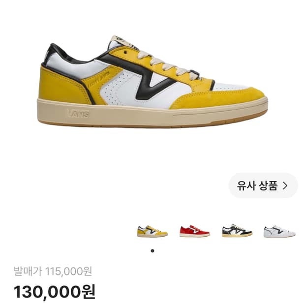 단시간 착용하고 보관만 한 새것 같은 중고입니다
반스 로우랜드 CC 스니