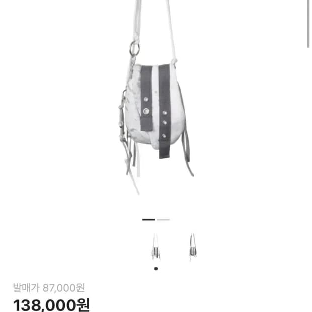 새상품_파히섬(탠스댄스) 져지 미니 백 그레이