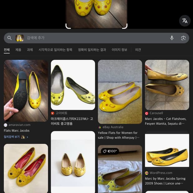 marc jacobs mouse flats yellow 