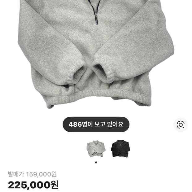 논노드 하프 집 플리스 새제품2