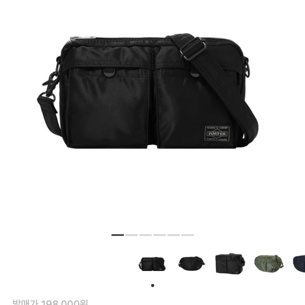 포커 탱커 블랙 숄더백S